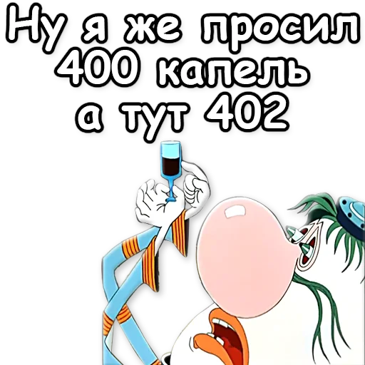 🔬 Стикер «Тайна третьей планеты» для Telegram