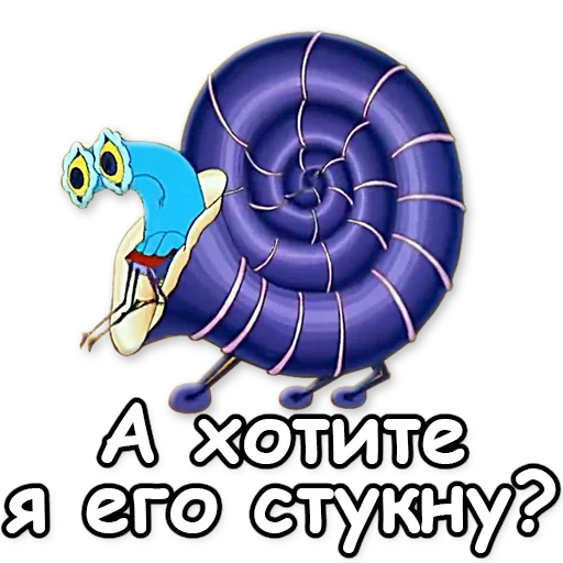 ❔ Стикер «Тайна третьей планеты» для Telegram