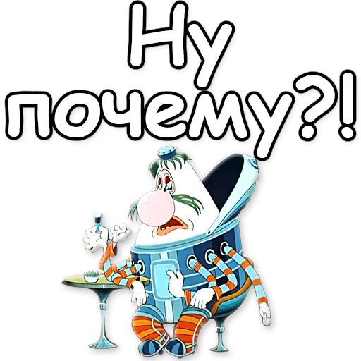 ⁉ Стикер «Тайна третьей планеты» для Telegram