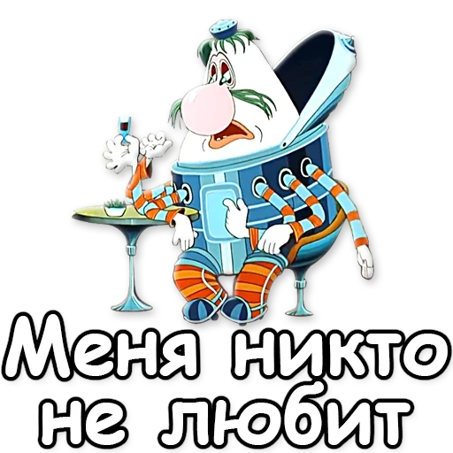 💔 Стикер «Тайна третьей планеты» для Telegram