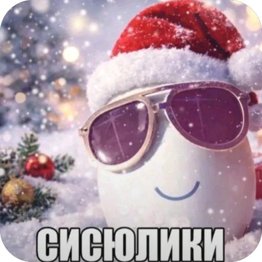 🫥 Стикер «больше» для Telegram