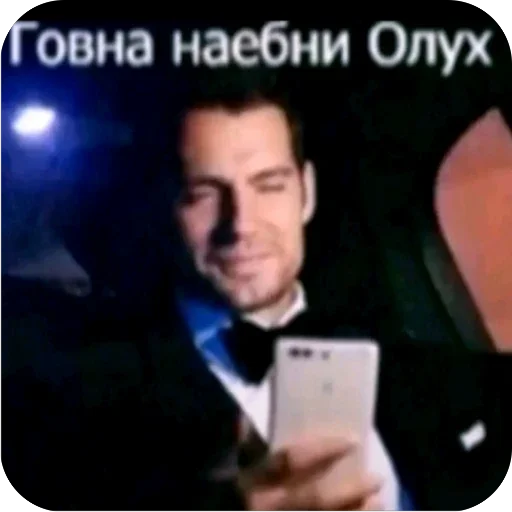 🫥 Стикер «больше» для Telegram