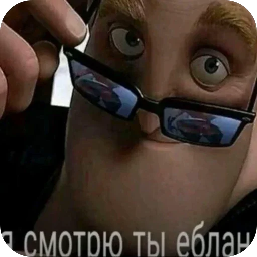 🫥 Стикер «больше» для Telegram
