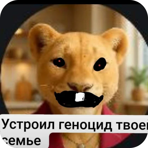 🫥 Стикер «больше» для Telegram