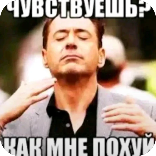 🫥 Стикер «больше» для Telegram