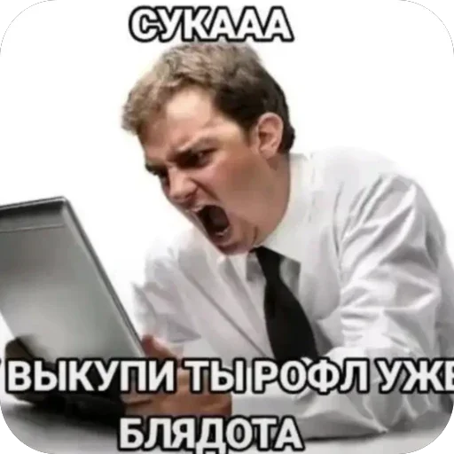 🫥 Стикер «больше» для Telegram