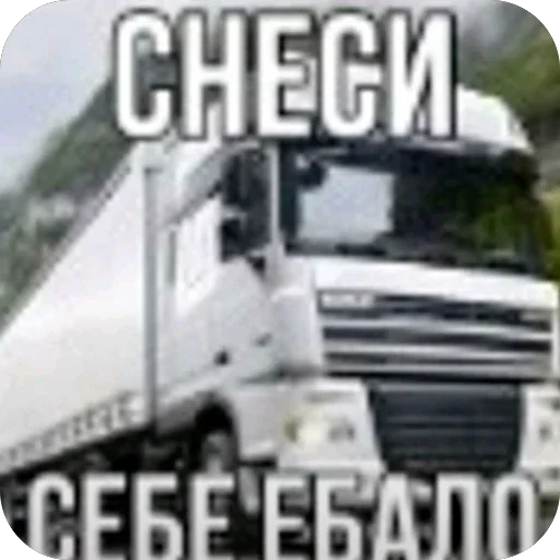 🫥 Стикер «больше» для Telegram