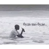 🌟 Эмодзи «tt pic» для Telegram