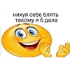 🌟 Эмодзи «tt pic» для Telegram