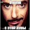 😅 Эмодзи «tt pic» для Telegram