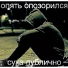 🌟 Эмодзи «tt pic» для Telegram