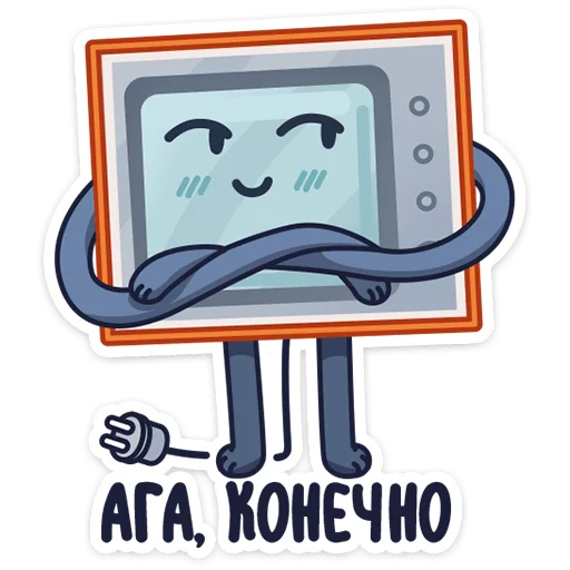 😒 Стикер «Ламповый телевизор» для Telegram
