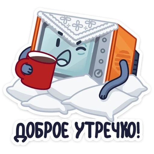 🥱 Стикер «Ламповый телевизор» для Telegram