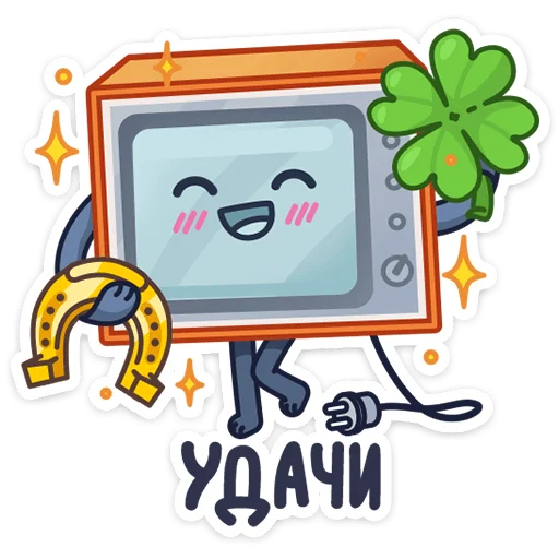 🍀 Стикер «Ламповый телевизор» для Telegram