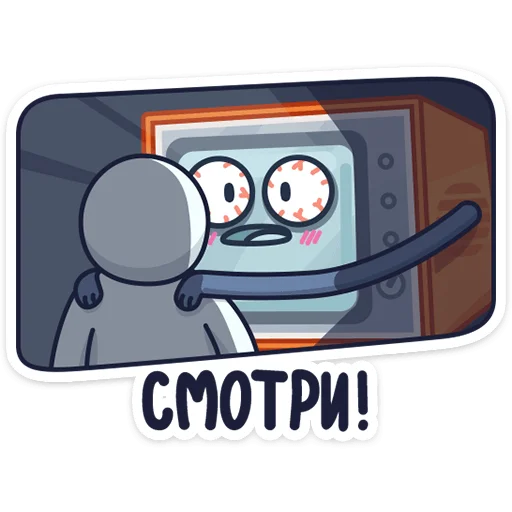 😠 Стикер «Ламповый телевизор» для Telegram