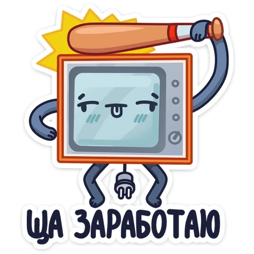 😵 Стикер «Ламповый телевизор» для Telegram