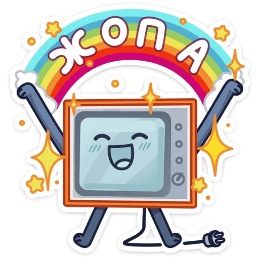 🌈 Стикер «Ламповый телевизор» для Telegram
