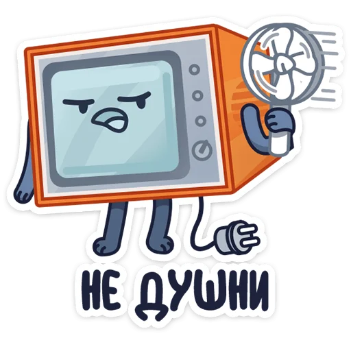 🥵 Стикер «Ламповый телевизор» для Telegram