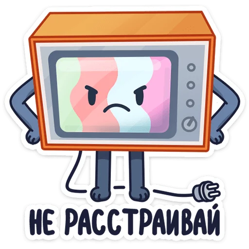 😠 Стикер «Ламповый телевизор» для Telegram