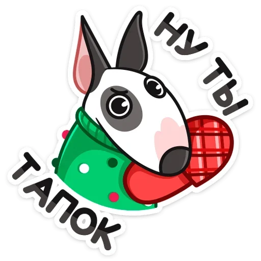 😡 Стикер «Новогодний Такер» для Telegram