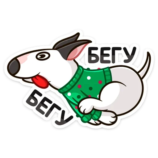 🏃‍♂️ Стикер «Новогодний Такер» для Telegram