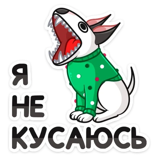 😡 Стикер «Новогодний Такер» для Telegram