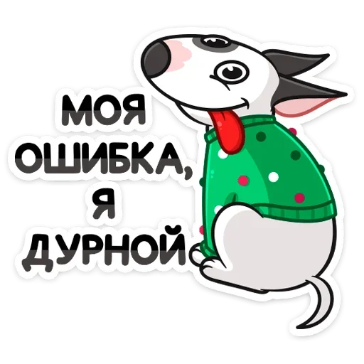 😋 Стикер «Новогодний Такер» для Telegram