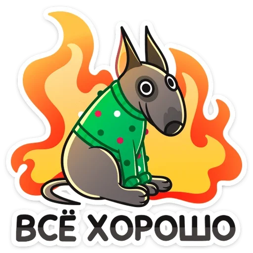 🔥 Стикер «Новогодний Такер» для Telegram