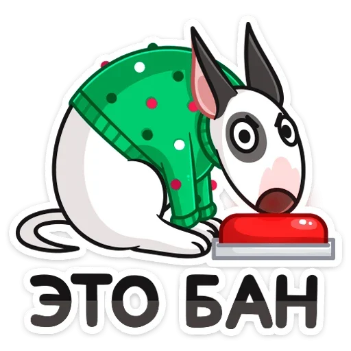 😡 Стикер «Новогодний Такер» для Telegram