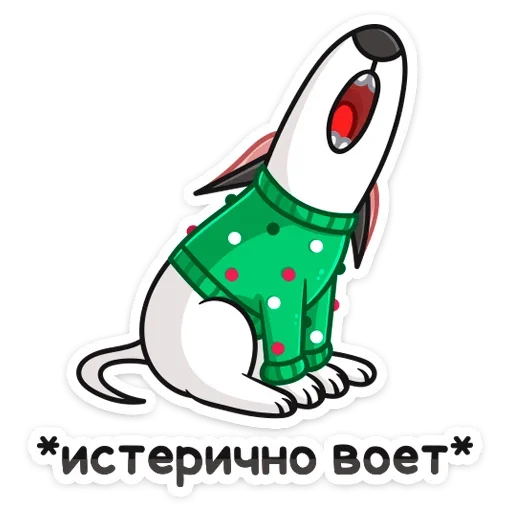 😲 Стикер «Новогодний Такер» для Telegram