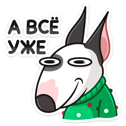 🙂 Стикер «Новогодний Такер» для Telegram