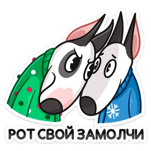 😡 Стикер «Новогодний Такер» для Telegram