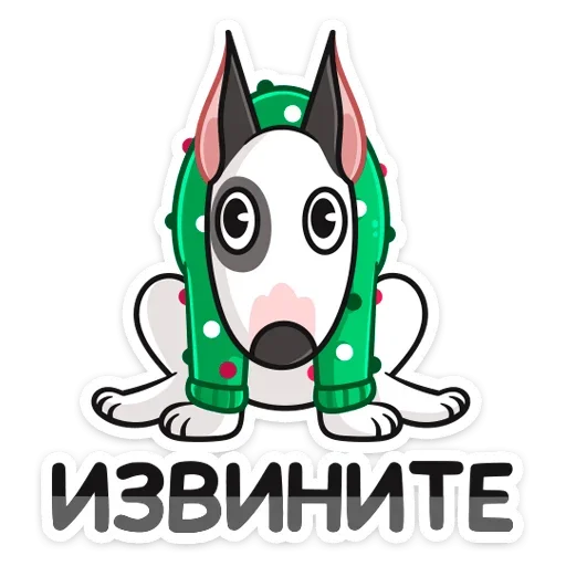 ☹️ Стикер «Новогодний Такер» для Telegram