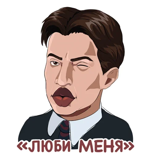 👄 Стикер «Личности» для Telegram