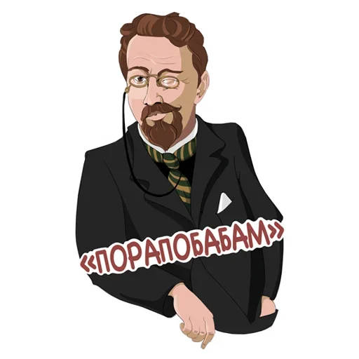 👯‍♀️ Стикер «Личности» для Telegram
