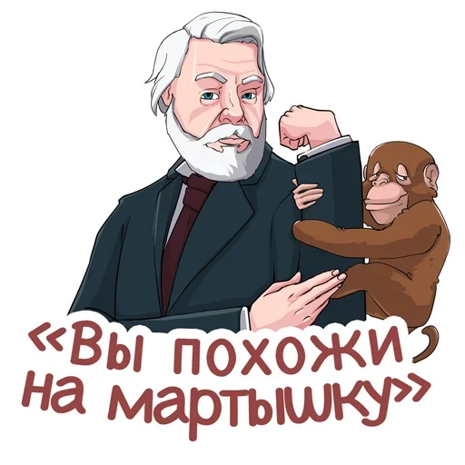 🐵 Стикер «Личности» для Telegram