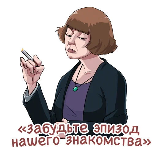 👠 Стикер «Личности» для Telegram