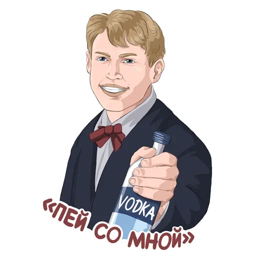 🥃 Стикер «Личности» для Telegram