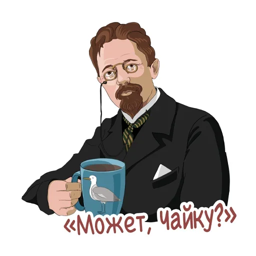 ☕ Стикер «Личности» для Telegram