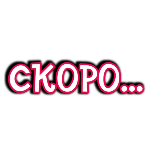 🔴 Стикер «Тюлень Тюля» для Telegram