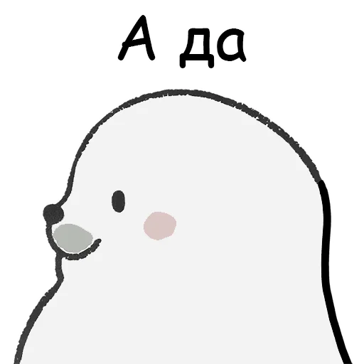 😐 Стикер «ТЮЛЕНТЯЙКА» для Telegram