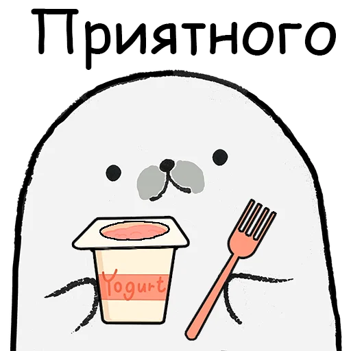🍴 Стикер «ТЮЛЕНТЯЙКА» для Telegram
