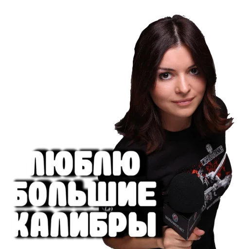 💘 Стикер «Танки» для Telegram