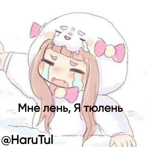 🫠 Стикер «Tuni» для Telegram