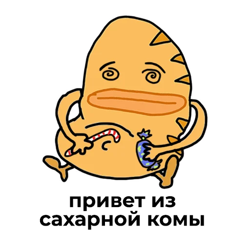 🍫 Стикер «pirozhok» для Telegram
