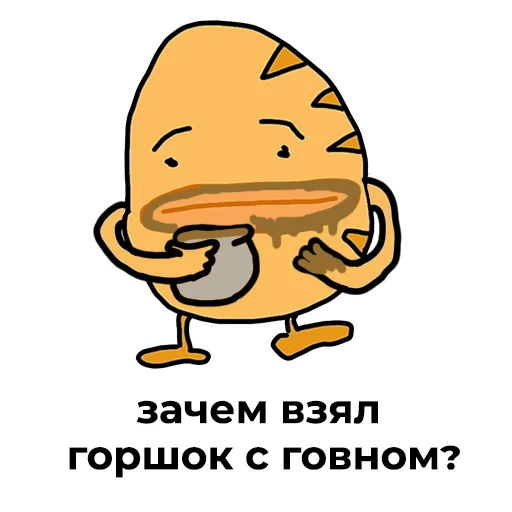 💩 Стикер «pirozhok» для Telegram