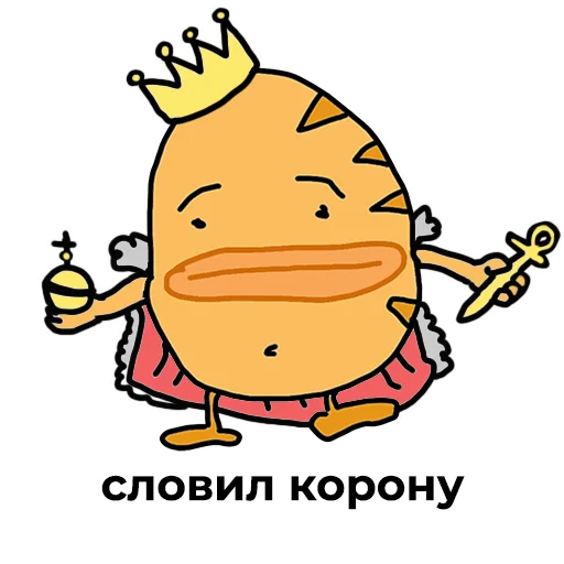 👑 Стикер «pirozhok» для Telegram