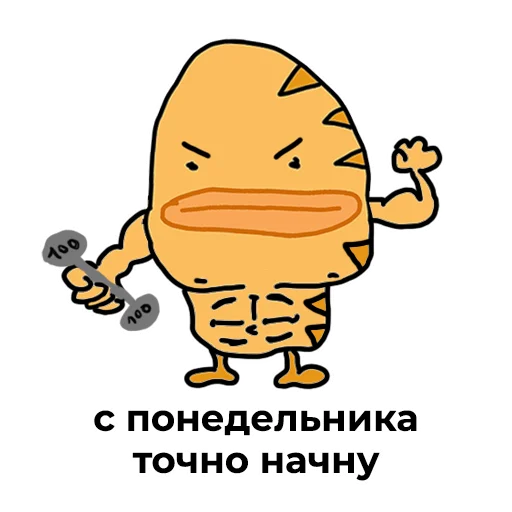 🏆 Стикер «pirozhok» для Telegram