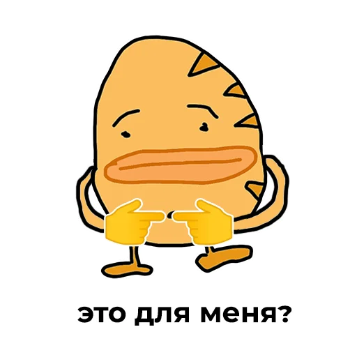 👈 Стикер «pirozhok» для Telegram