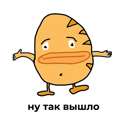 😳 Стикер «pirozhok» для Telegram